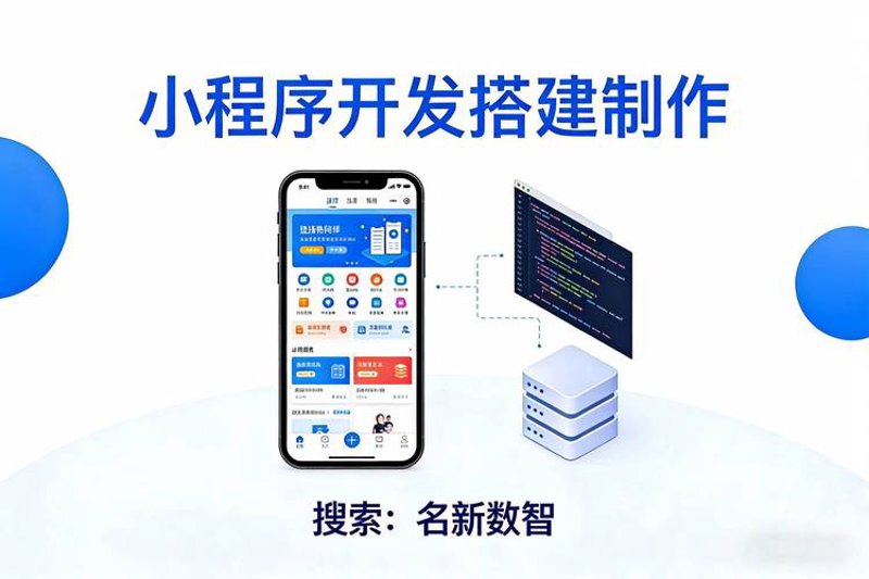 定制管理软件，为企业成长插上翅膀