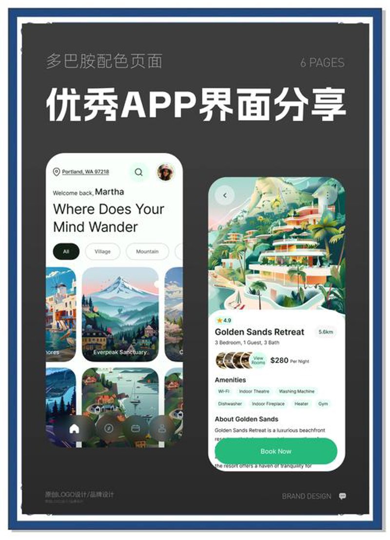 江苏网站建设行业动态：紧跟时代脉搏前行