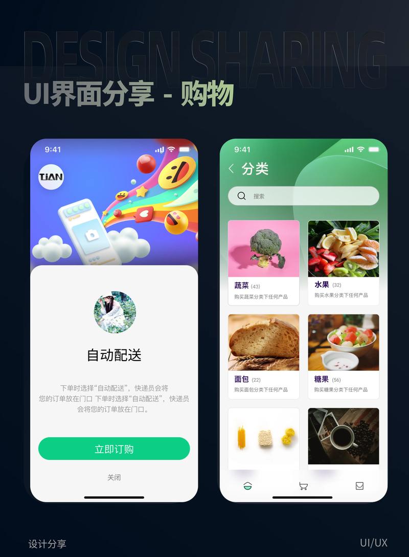 微信小程序开发：引领商业新浪潮